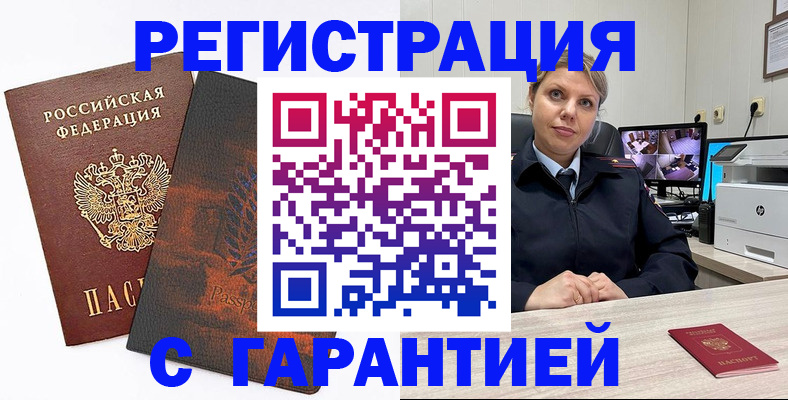 пропишу в квартире в Торопеце