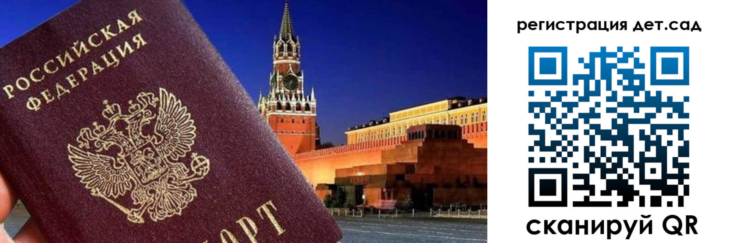 временная регистрация адрес в Торопеце